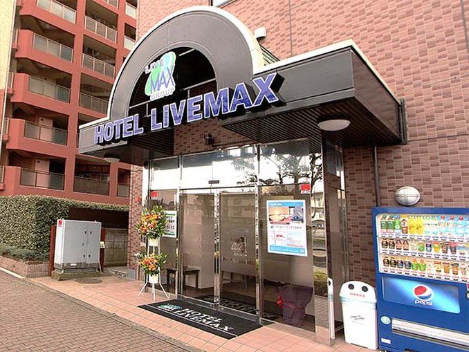 HOTEL LiVEMAX 北府中 Fuchu Eksteriør billede
